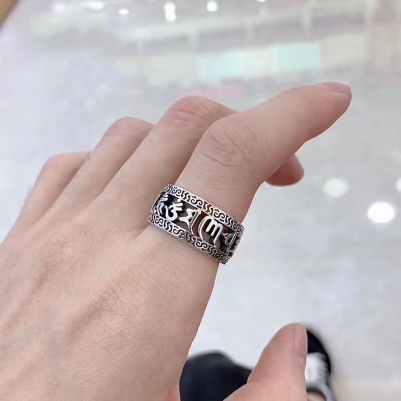 Wear FengShui Vintage Tibet Om Mani Padme Hum Carved Hollow Design Purity Ring
