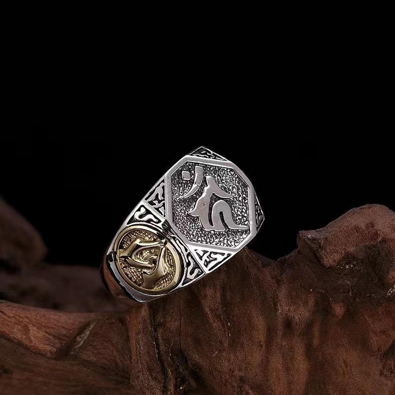Wear FengShui 925 Sterling Silver Sanskrit Design Carved Protection Adjustable Ring