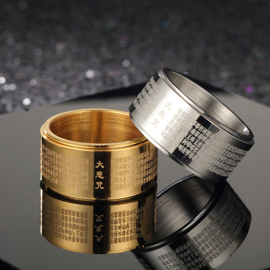 Wear FengShui Great Compassion Mantra Carved Titanium Steel Strengthen Rotatable Ring