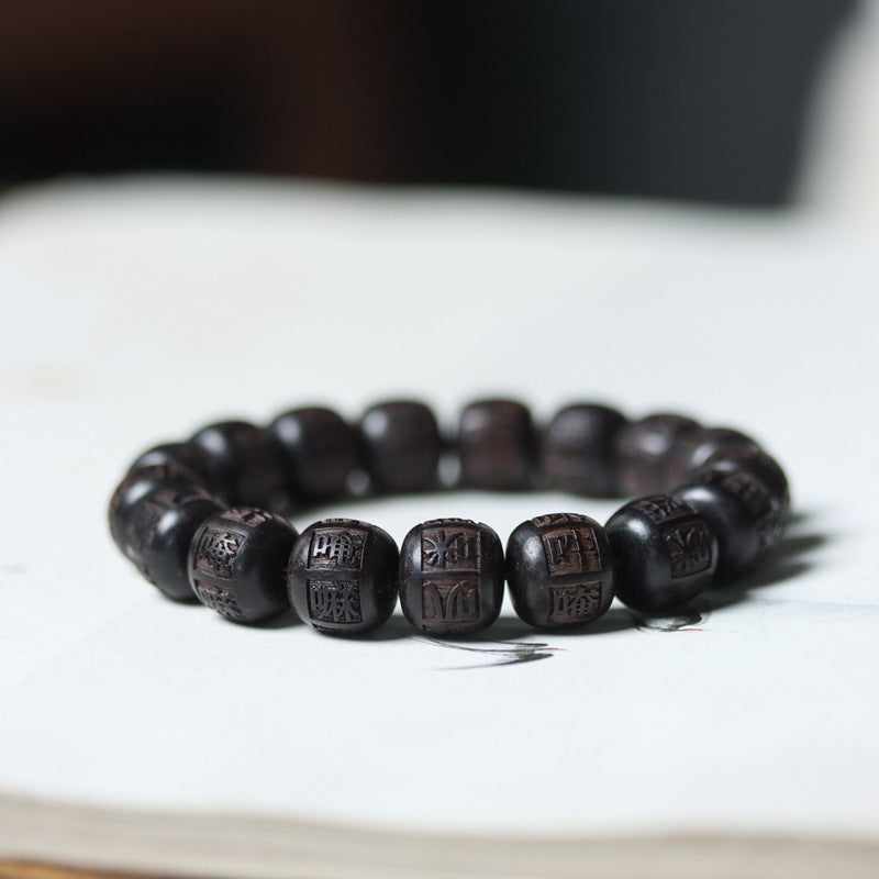 Wear FengShui Tibet Ebony Wood Om Mani Padme Hum Engraved Balance Bracelet