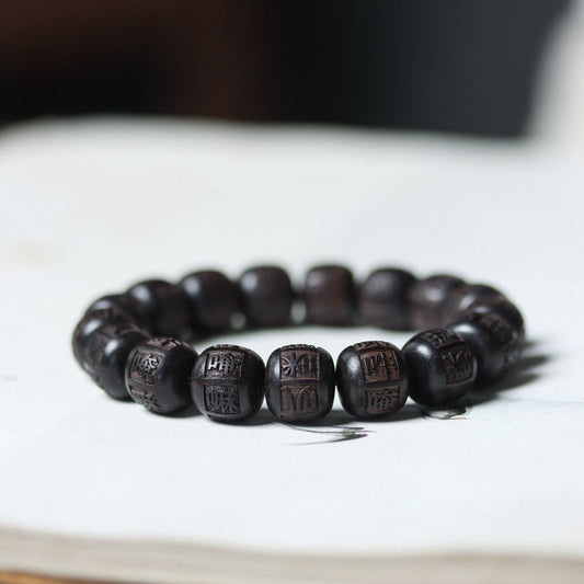 Wear FengShui Tibet Ebony Wood Om Mani Padme Hum Engraved Balance Bracelet