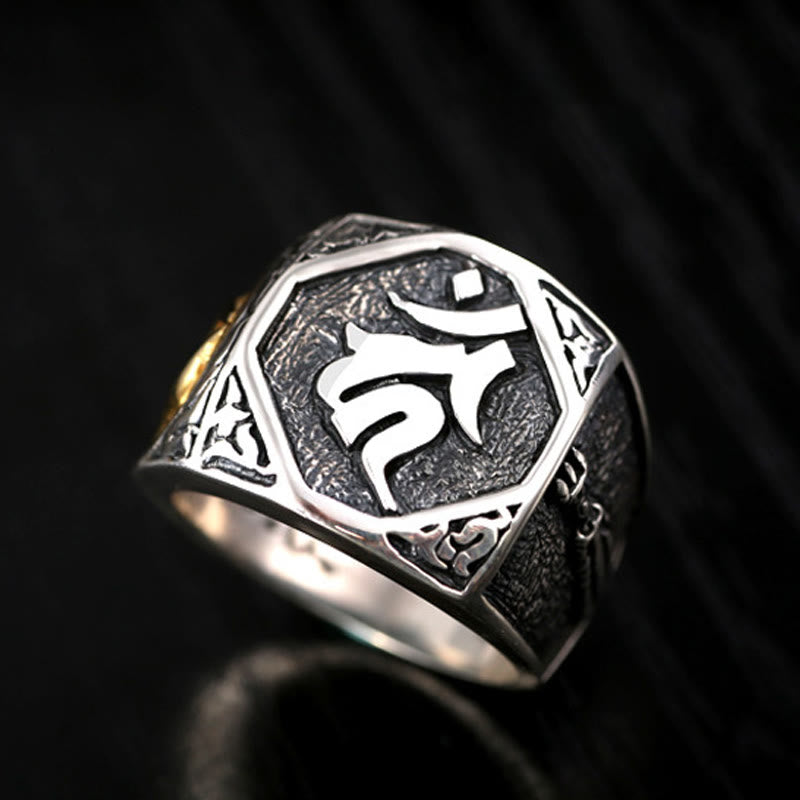 Wear FengShui 925 Sterling Silver Sanskrit Design Carved Protection Adjustable Ring