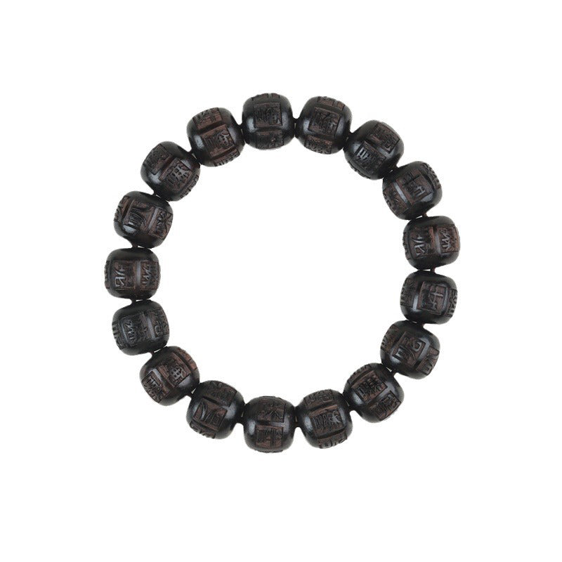 Wear FengShui Tibet Ebony Wood Om Mani Padme Hum Engraved Balance Bracelet