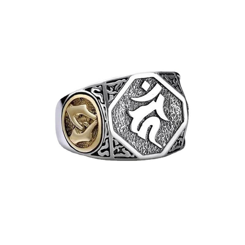Wear FengShui 925 Sterling Silver Sanskrit Design Carved Protection Adjustable Ring