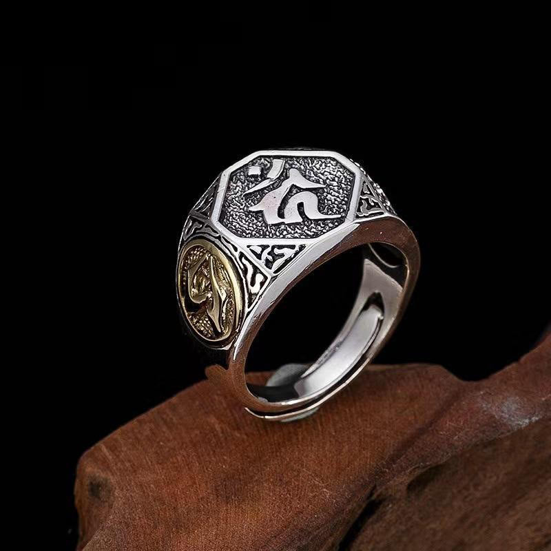 Wear FengShui 925 Sterling Silver Sanskrit Design Carved Protection Adjustable Ring