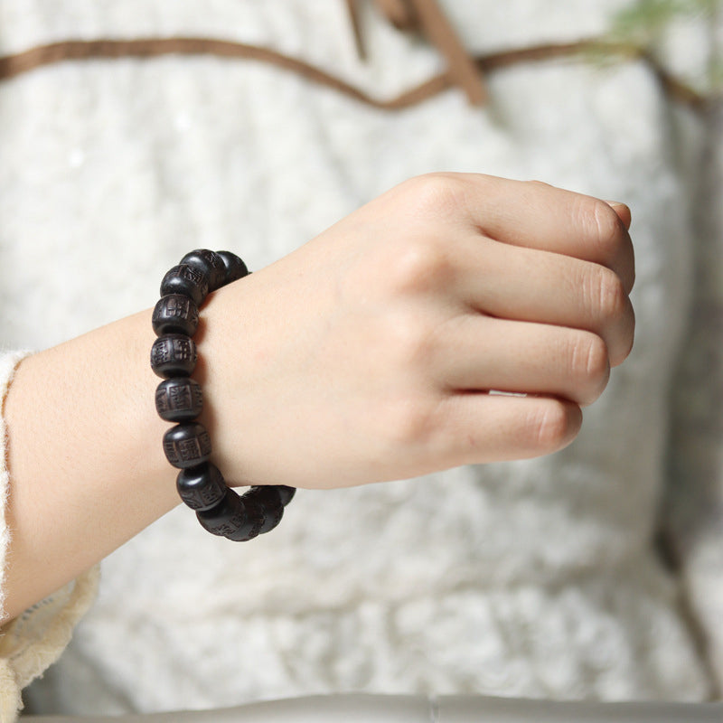 Wear FengShui Tibet Ebony Wood Om Mani Padme Hum Engraved Balance Bracelet